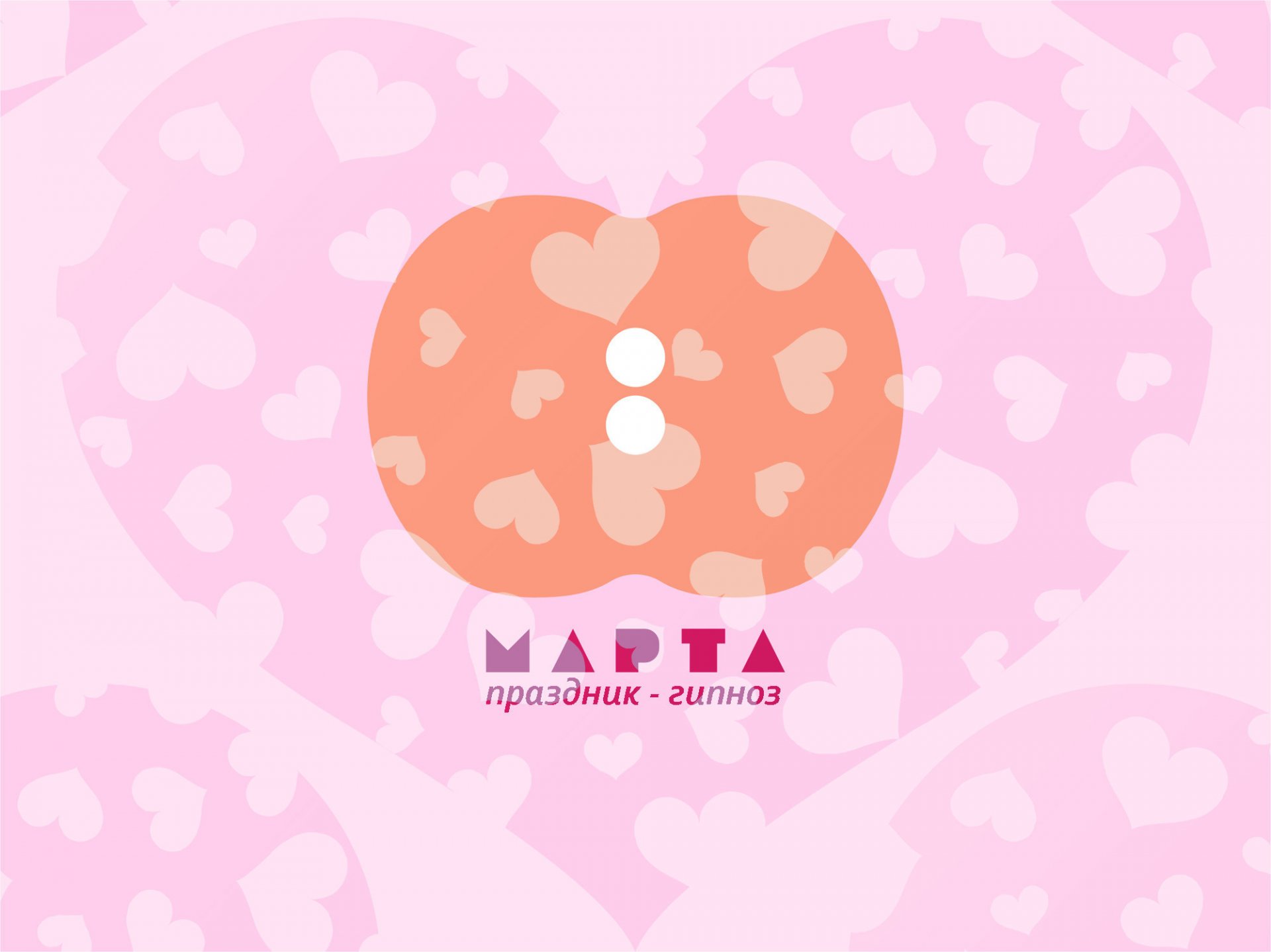 vacanza-ipnosi 8 marzo vacanza