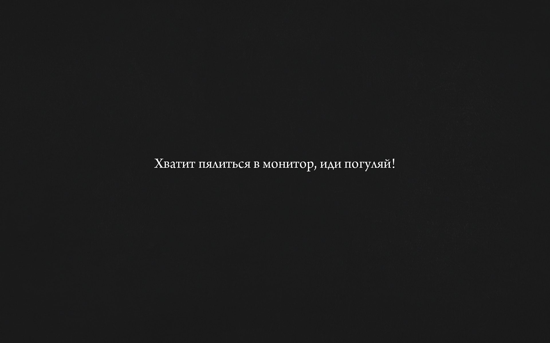 basta vai a fare una passeggiata