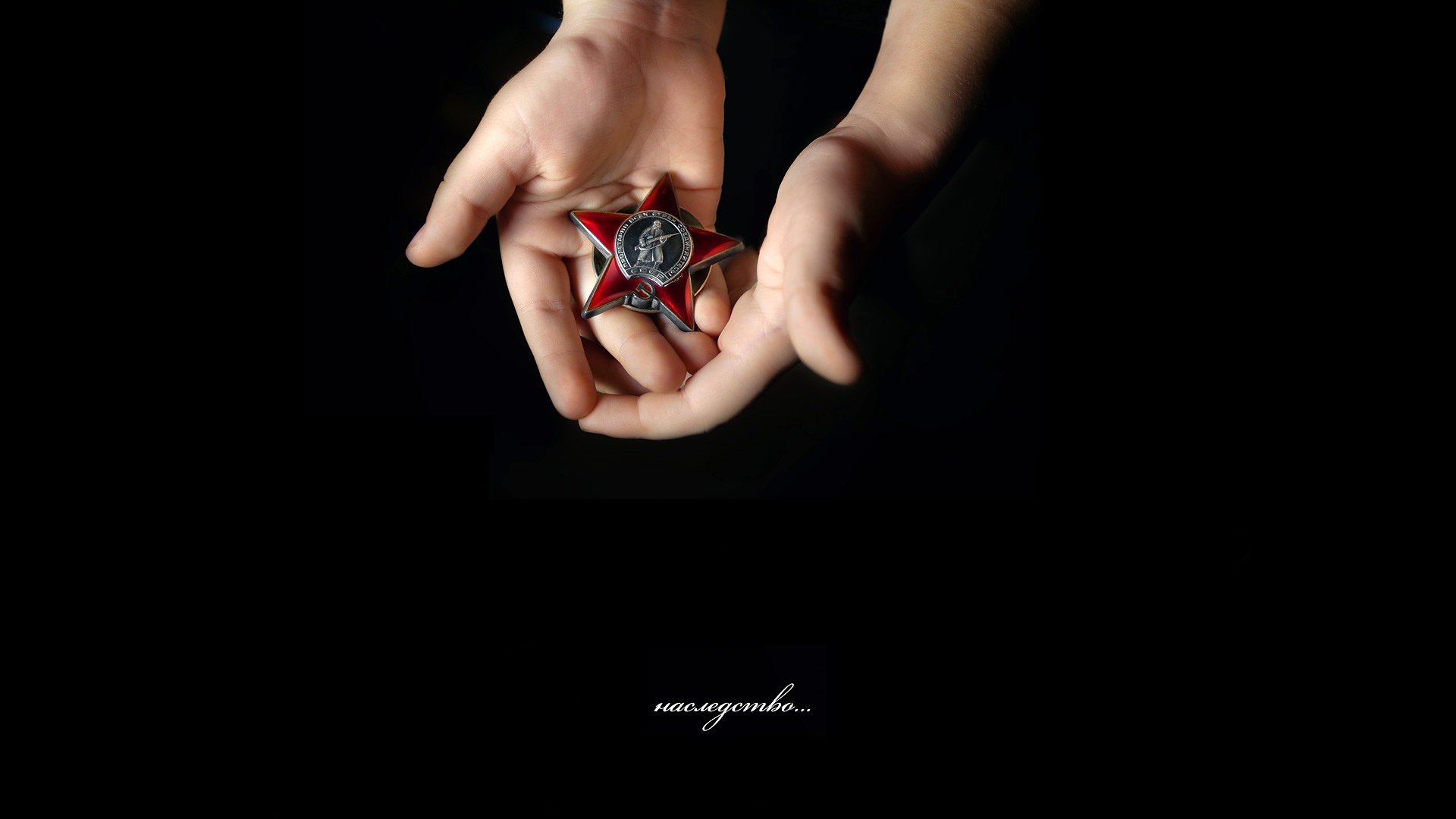 sfondo mani palme ricompensa stella